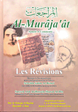 Reviews Al - Murajaat Annote Et Commente - Les Revisions
