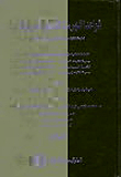 Anglo-american Cataloging Rules - Part 1