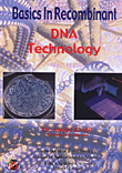Basic In Recombinant Dna Technology