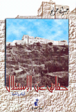 حقائق عن الإستقلال أيام راشيا