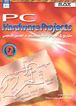 Pc Hardware Projects Projects In Integrated Circuits Using Personal Computers (part 2)