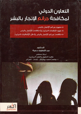 International Cooperation To Combat Human Trafficking Crimes