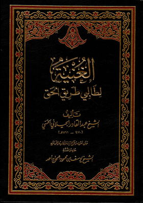 Rich For Those Who Seek The Path Of Truth