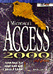 Access 2000 Course In