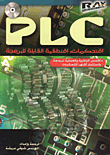 Plc Programmable Logic Controllers