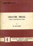 Greater Israel