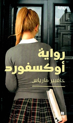 Oxford Novel
