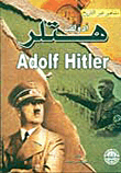 Adolf Hitler