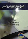 International Diplomatic And Consular Law