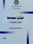 Governance `issues And Applications`