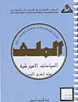 American Policies Toward The Middle East