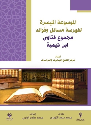 The Easy Encyclopedia For Indexing The Issues And Benefits Of The Collection Of Fatwas Of Ibn Taymiyyah