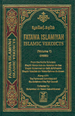 فتاوى إسلامية FATAWA ISLAMIYAH, ISLAMIC VERDICTS
