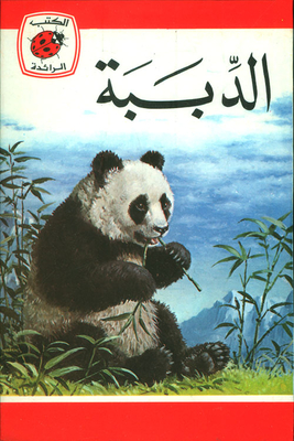 Bears