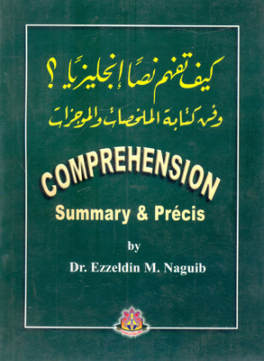 How Do You Understand An English Text? The Art Of Writing Summaries And Summaries