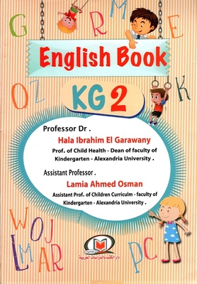 English Book - G2