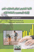 Diagnostic List Of Symptoms Of Attention Deficit Hyperactivity Disorder