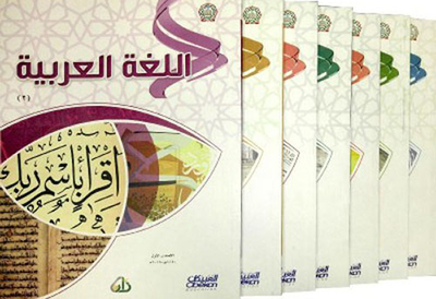 Zad Scientific Series Second Group