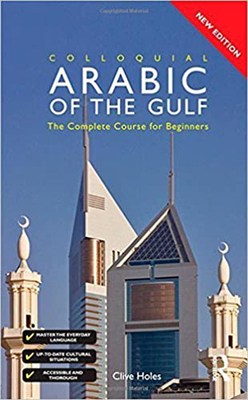 Colloquial Arabic Of The Gulf