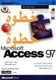 Microsoft Access 97 Step By Step