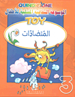 Antonyms