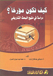 How To Be A Historian A Study In The Historical Research Method