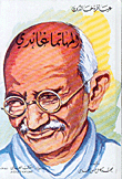 Mahatma Gandhi