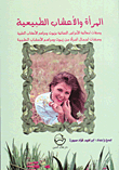 Women And Natural Herbs