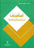 Metaphysics In The Philosophy Of Ibn Tufail