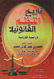 The History Of Legal Systems `a Comparative Study`