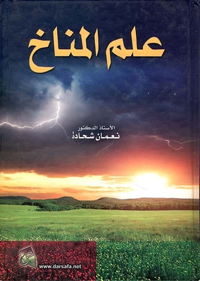 Climatology
