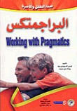 Pragmatics