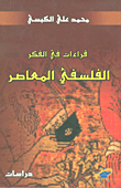 Readings In Contemporary Philosophical Thought