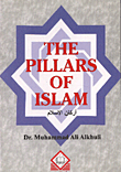 The Pillars of Islam اركان الاسلام