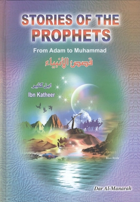 قصص الأنبياء من آدم إلى محمد عليهم السلام