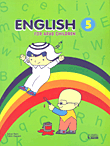 English For Arab Children - Level 5