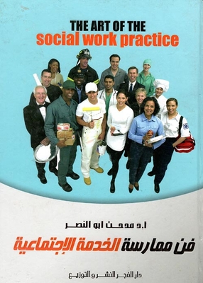 `the Art Of The Social Work Practice`