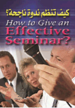How To Organize A Successful Seminar