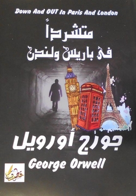 Homeless In London And Paris