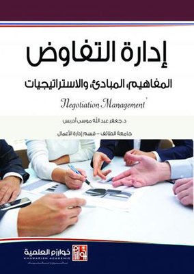 Negotiation Management; Concepts - Strategic Concepts