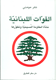 Lebanese Forces; The Emergence And Development Of Christian Resistance