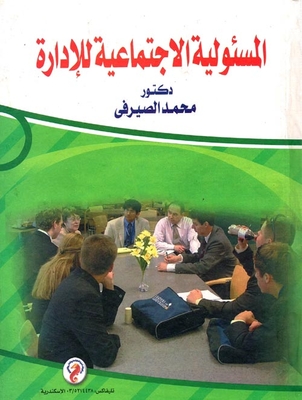 Management Social Responsibility