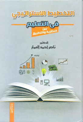 Sustainable Professional Development For Kindergarten Teacher