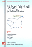 Positive Approaches To Peacebuilding