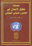 Protection Of Human Rights In International Criminal Law