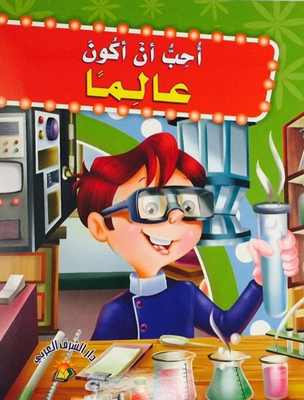 Scientist