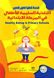 Proper Nutrition For Children In The Primary Stage