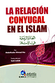 La Relacion Conyugal En El Islam - المعاشرة الزوجية في الإسلام