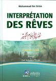 تفسير الأحلام الكبير - Interprétation Des Rêves (Tafsir Al - Ahlam)