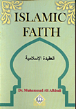 Islamic Faith 